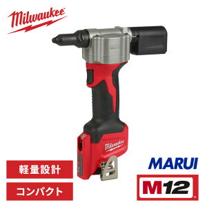 milwaukee �~���E�H�[�L�[ M12���x�b�^�[(�{�̂̂�) 1�� M12BPRT0CJP �yDIY�z�y�H���MARUI�z