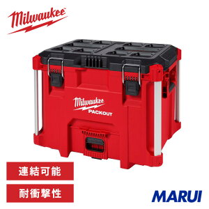 milwaukee �~���E�H�[�L�[ PACKOUT �c�[���{�b�N�X XL�T�C�Y 1�� 48228429 �yDIY�z�y�H���MARUI�z