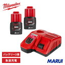 ミルウォーキー M12 (2) 3.0Ah FCスタートキット バッテリー 充電器付 セット 充電式 コードレス 電動工具 M1218NRG30…