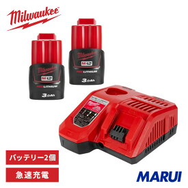 ミルウォーキー M12 (2) 3.0Ah FCスタートキット バッテリー 充電器付 セット 充電式 コードレス 電動工具 M1218NRG302JP Milwaukee【正規品】
