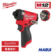 楽天市場】ミルウォーキー インパクト（花・ガーデン・DIY）の通販