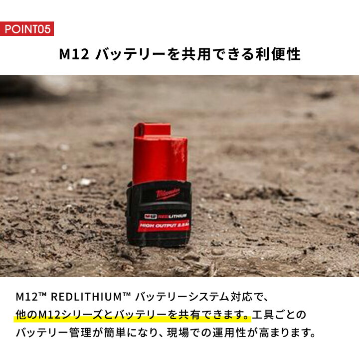 楽天市場】ミルウォーキー M12 FUEL INSIDER パススルーラチェット 