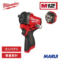 ミルウォーキー M12 FUEL 1/2インチ542Nm インパクトレンチ 最大745Nm 本体のみ コードレス 電動インパク…