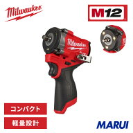 ミルウォーキー M12 FUEL 3/8インチ542Nmインパクトレンチ 充電式 コードレス 542Nm 高トルク 軽量 コン…