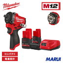 ミルウォーキー M12 FUEL 1/2インチ542Nmインパクトレンチ 最大745Nm キット 充電式 コードレス 電動インパクトレンチ…