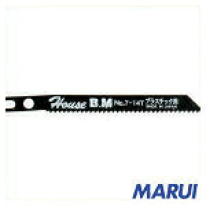 【N0714】ハウスB.M 兼用ジグソー替刃 10枚入り プラスチック用 NO714 N0714 【DIY】【工具のMARUI】