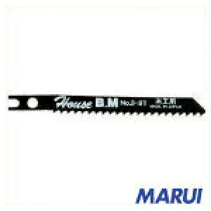 【N039】ハウスB.M 兼用ジグソー替刃 10枚入り 木工用 NO39 N039 【DIY】【工具のMARUI】