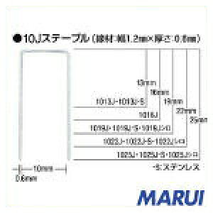 y1025JzMAX@Xe[v@10mm@25mm@5000{@1025J yDIYzyHMARUIz