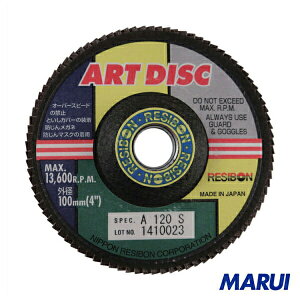 ���a�{���@�A�[�g�f�B�X�NAD�@100×15�@A120S�@10���@AD100-A120 �yDIY�z�y�H���MARUI�z