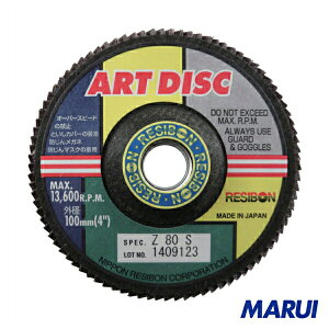 ���a�{���@�A�[�g�f�B�X�NAD�@100×15�@Z80S�@10���@AD100-Z80 �yDIY�z�y�H���MARUI�z