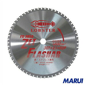 �G�r �[�b�g�t���b�V���[ 307mm 1�� FX305A �y�`�b�v�\�[ �A���~ �`�b�v�\�[�����~�����ϔ� �`�b�v�\�[�֐n �`�b�v�\�[�ؒf �@ ���z