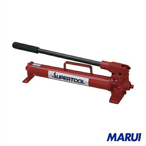 スーパー 手動油圧ポンプ 1台 HP900N 【DIY】【工具のMARUI】