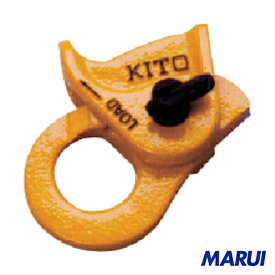キトー　クリップ　ワイヤー8から10mm用　1S　KC100 【DIY】【工具のMARUI】