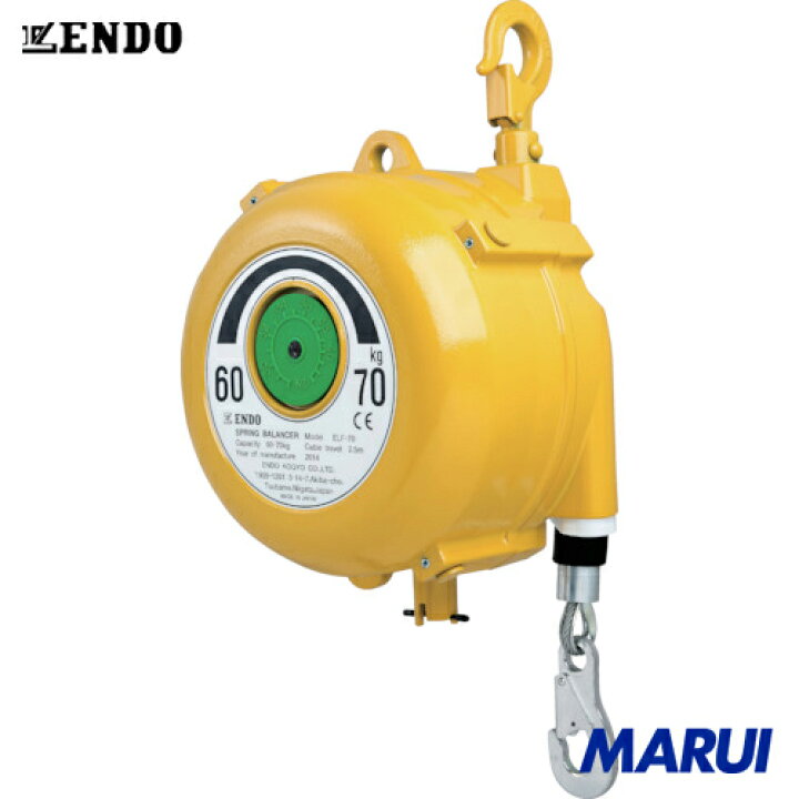 楽天市場】ENDO スプリングバランサー ELF-70 60〜70kg 2.5m 1台 遠藤 