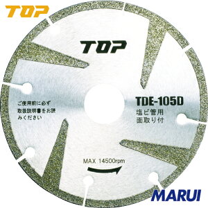 yTDE105DzTOP rǗpd_C ʎt@gbvH dEE󈳍H 팤pi _ChzC[@TDE-105D yDIYzyHMARUIz