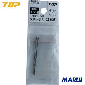 yEHD2.0SzTOP dhp ԃh 2.0mm@gbvH ؍H H ؍Hph@EHD-2.0S yDIYzyHMARUIz