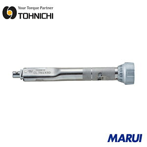 トーニチ　CL-MH型トルクレンチ　1個　CL5NX8DMH　【DIY】【工具のMARUI】