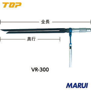 【VR450】TOP ボイド管ラチェット 450mm トップ工業 手作業工具 水道・空調配管用工具 配管用工具 VR-450 【DIY】【工具のMARUI】