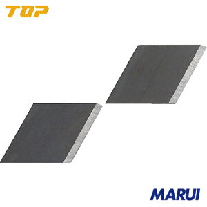 【VC10K】TOP ボイド管カッター用替刃 トップ工業 手作業工具 水道・空調配管用工具 配管用工具 VC-10K 【DIY】【工具のMARUI】