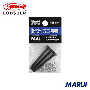 Gr }hEZpibg M4pZbg(ƃib^[Aƃib^[2p) 1S HNCMN4 yDIYzyHMARUIz