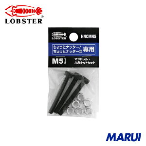 Gr }hEZpibg M5pZbg(ƃib^[Aƃib^[2p) 1S HNCMN5 yDIYzyHMARUIz