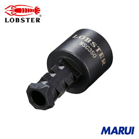 エビ 溶接ノズルクリーナー 350A/ストレートタイプ用 1個 WSC350 【DIY】【工具のMARUI】