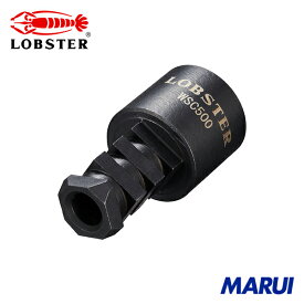 エビ 溶接ノズルクリーナー 500A/ストレートタイプ用 1個 WSC500 【DIY】【工具のMARUI】