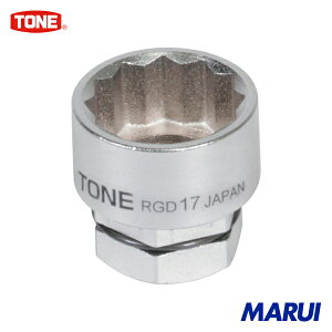 TONE �\�P�b�g(12�p�E�߂��˗p) 1�� RGD17 �yDIY�z�y�H���MARUI�z