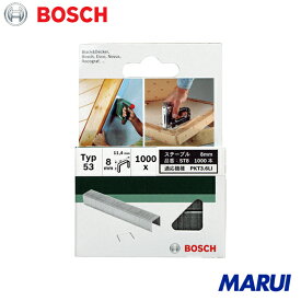 ボッシュ ステープル8mm 1箱 ST8 【DIY】【工具のMARUI】