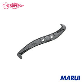 スーパー ギヤプーラG型 爪(G10用) 1本 GJ10 【DIY】【工具のMARUI】