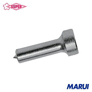 スーパー ショックスピードプーラ用部品 段付き・補助アダプタ 適合機種:SP12 1個 SPH12 【DIY】【工具のMARUI】