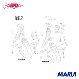 スーパー スーパーロックフック(SLH-N)用ばね 1本 SLHS3N | 吊りクランプ