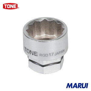 TONE �\�P�b�g(12�p�E�߂��˗p) �ΕӐ��@10mm �S��17mm 1�� RGD10 �yDIY�z�y�H���MARUI�z