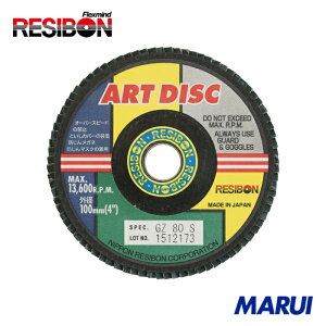 ���a�{�� �A�[�g�f�B�X�NAD 100×15 GZ60S 10�� AD100GZ60S �yDIY�z�y�H���MARUI�z