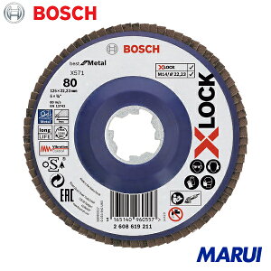 ボッシュ X-LOCK研磨ディスク125G80 10枚 2608619211 【DIY】【工具のMARUI】