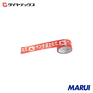 �_�C���e�b�N�X �p�C�I���� �\���e�[�v �y���L�h�肽�� 1�� H06PN �yDIY�z�y�H���MARUI�z