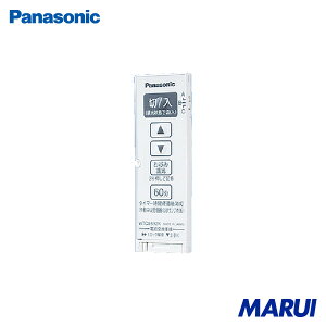 パナソニック Panasonic ワイド21とったらリモコン発信器 1個 WTC5692WK 【DIY】【工具のMARUI】