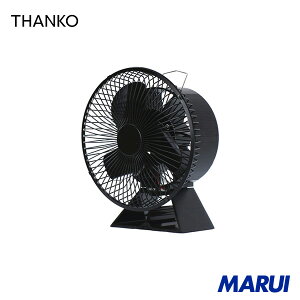 サンコー 熱の力で回転!ストーブ用ファン「熱風サーキュレーター ガード付き」 1個 STBFANHBK 【DIY】【工具のMARUI】