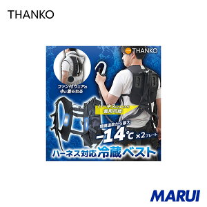 �T���R�[ �f���A�����j�b�g�ŋ��͗�p �n�[�l�X�Ή��①�x�X�g 1�� RZFHTVSBK �y��p�ߕ� �����΍��p�i�z
