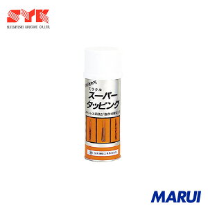 SYK ミラクルスーパータッピング 420ml 1本 S6110 【DIY】【工具のMARUI】