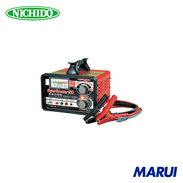 楽天市場】日動工業 NICHIDO 急速充電器 スーパーブースター150 150A 