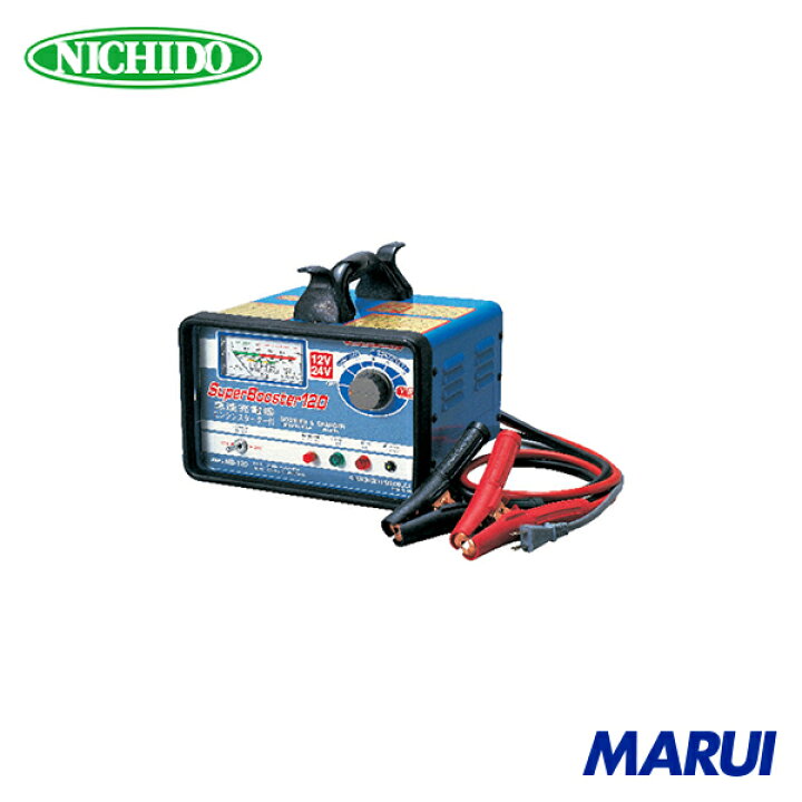 楽天市場】日動工業 NICHIDO 急速充電器 スーパーブースター120 120A 
