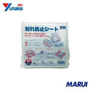 ^JCN ɏՍ h~V[g 1t×150×150 25 1 A144 yDIYzyHMARUIz