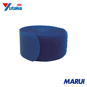 ユタカメイク マジックテープ マジックストラップL 25mm×110cm ブルー 1袋 G45 【DIY】【工具のMARUI】