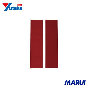 ^JCN e[v LЃ}WbNe[v 50mm×20cm bh 1 G93 yDIYzyHMARUIz