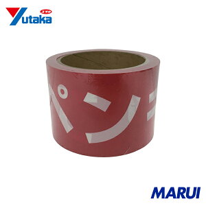 ^JCN e[v We[vuyLh肽āv 70mm×50m 1 AT21 yDIYzyHMARUIz