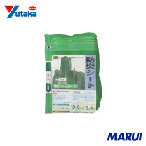 楽天市場】防炎メッシュシート 4m×6mの通販