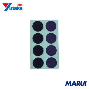 ユタカメイク マジックテープ ワンタッチ 22φ 8コ入り コンイロ 1袋 G74 【DIY】【工具のMARUI】