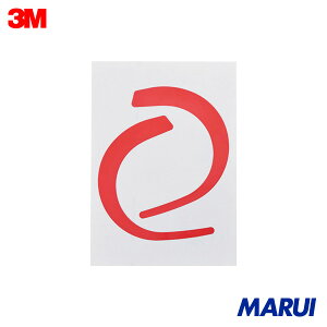 3M [htbNpFV[(IW) 1 5902898 yDIYzyHMARUIz