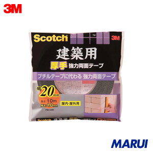 3M XRb` zp苭͗ʃe[v 20mm×10m 1 PBA20R yDIYzyHMARUIz
